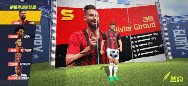 德转对比维尔茨和谢尔基数据：前者每造1球成本780万，后者166万