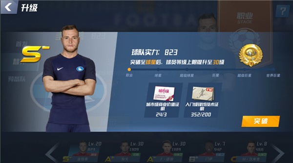 感情甜蜜，费尔明为女友加利亚多庆祝22岁生日