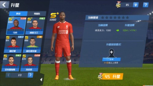 巴特：我不想指责受伤的球员，但曼联应该抓紧卖掉芒特