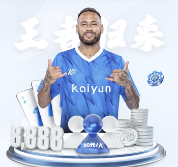 马卡介绍凯恩私人医生：西班牙名医，从不接受采访，低调的大腕