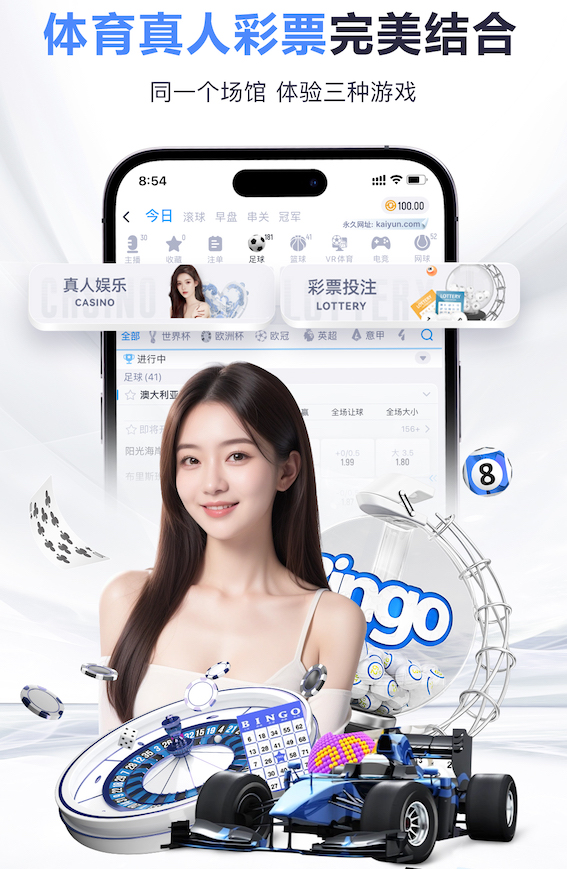 太阳报：曼联最性感女球迷靠火辣照片吸粉30万 粉丝：羡慕摄影师