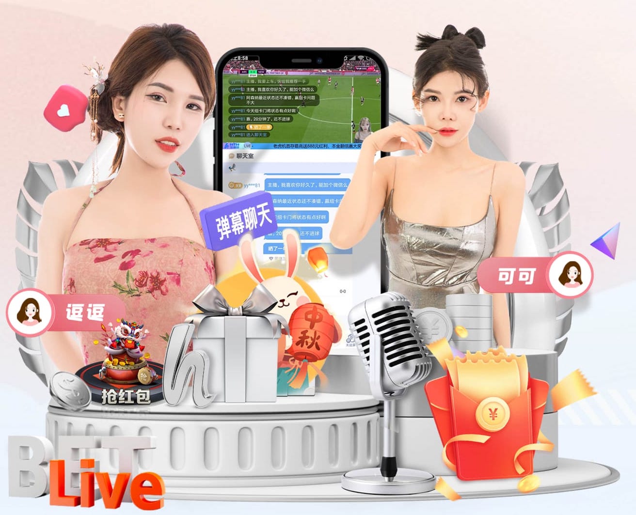 维尼修斯：我和姆巴佩有很好的默契 都是对手在说我们无法共存